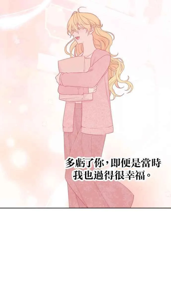 第50话44