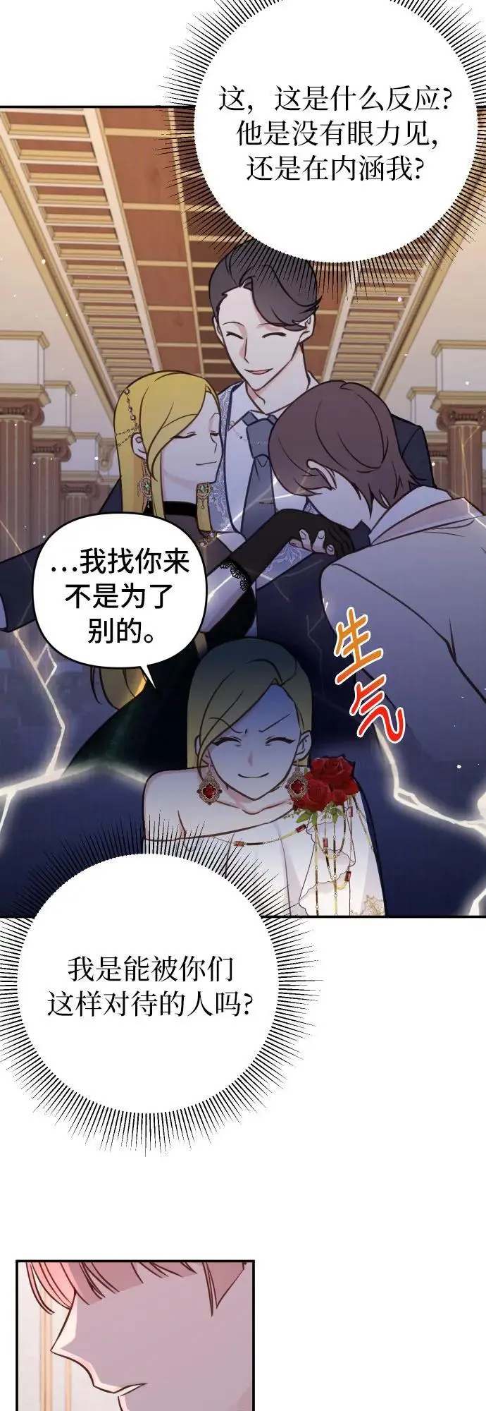 第28话32