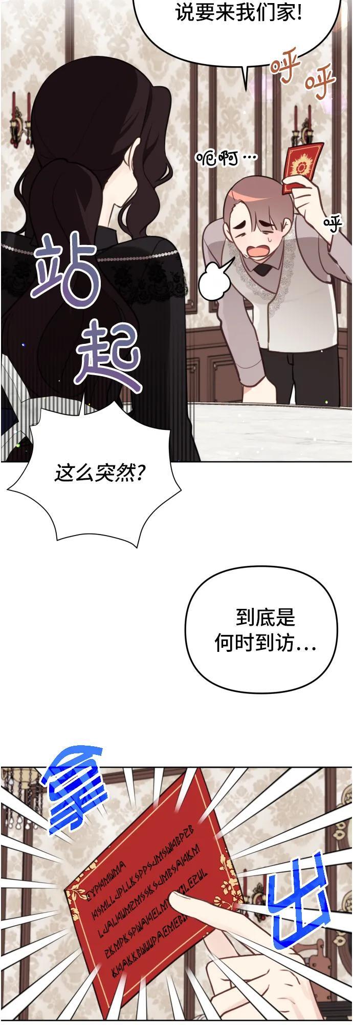 第19话41