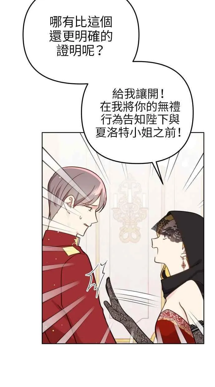 第45话68