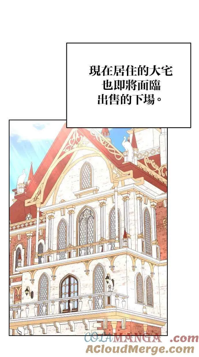 第46话12