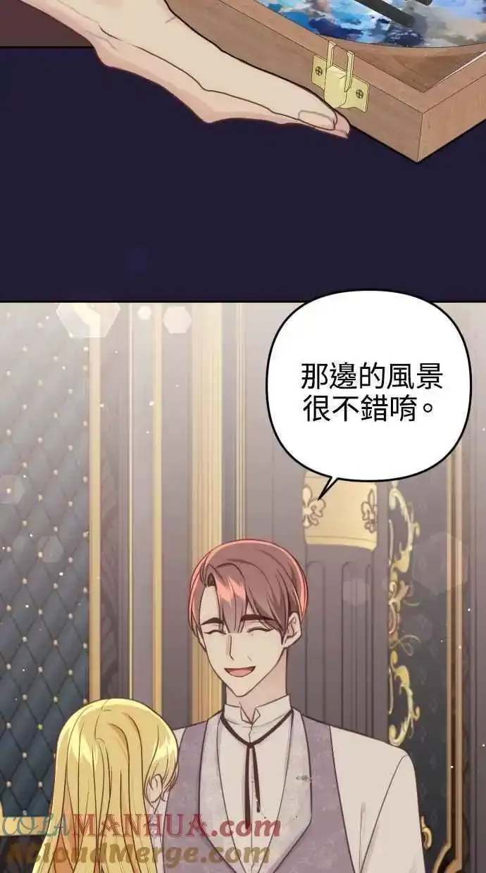 第32话27
