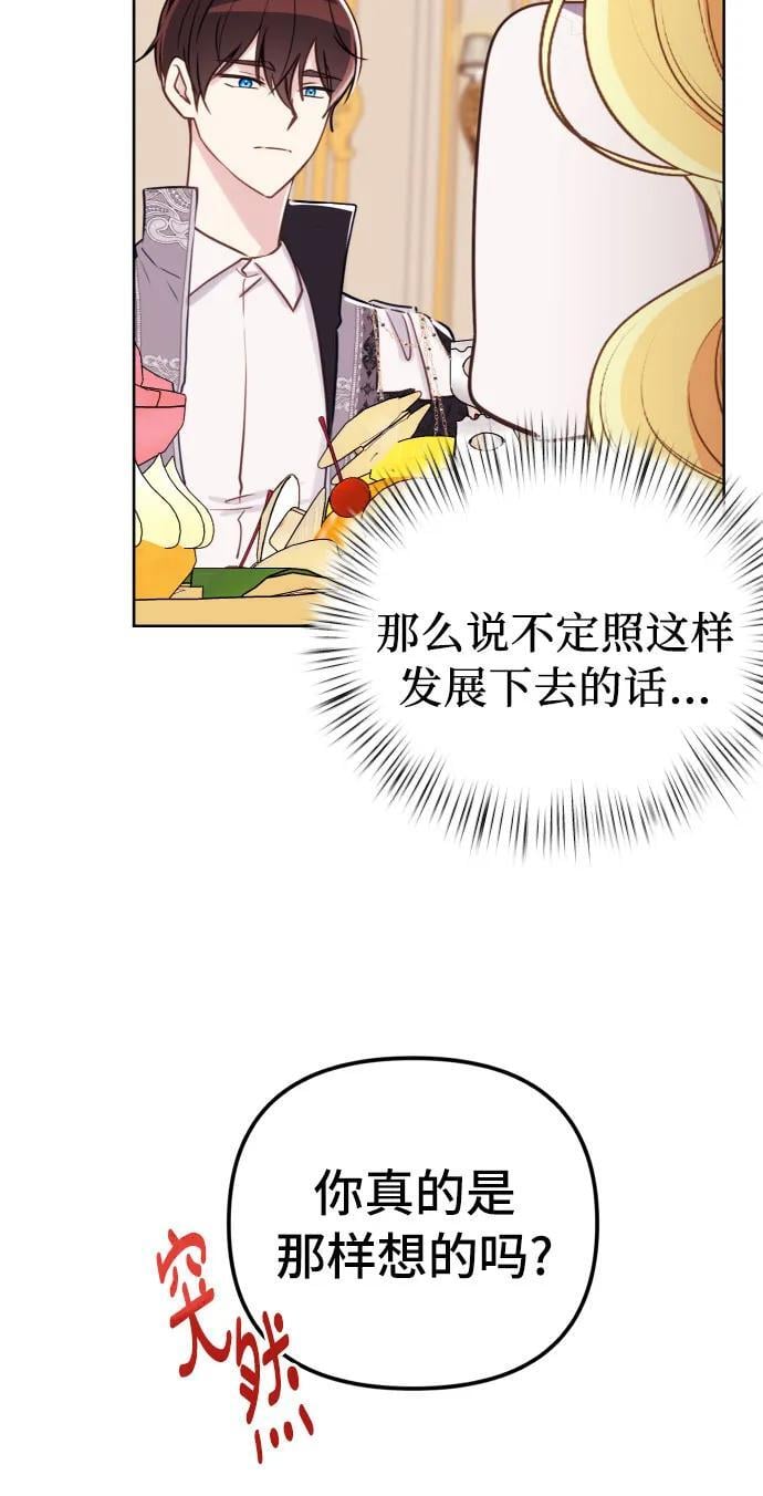 第16话6