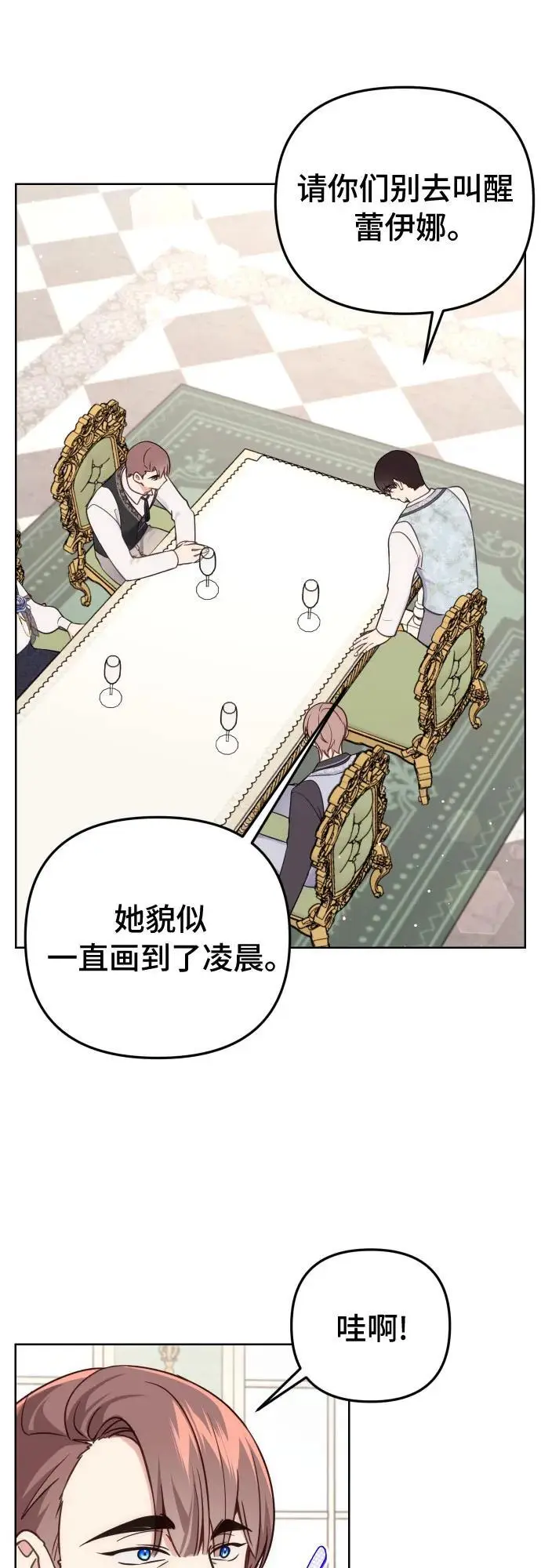 第34话20