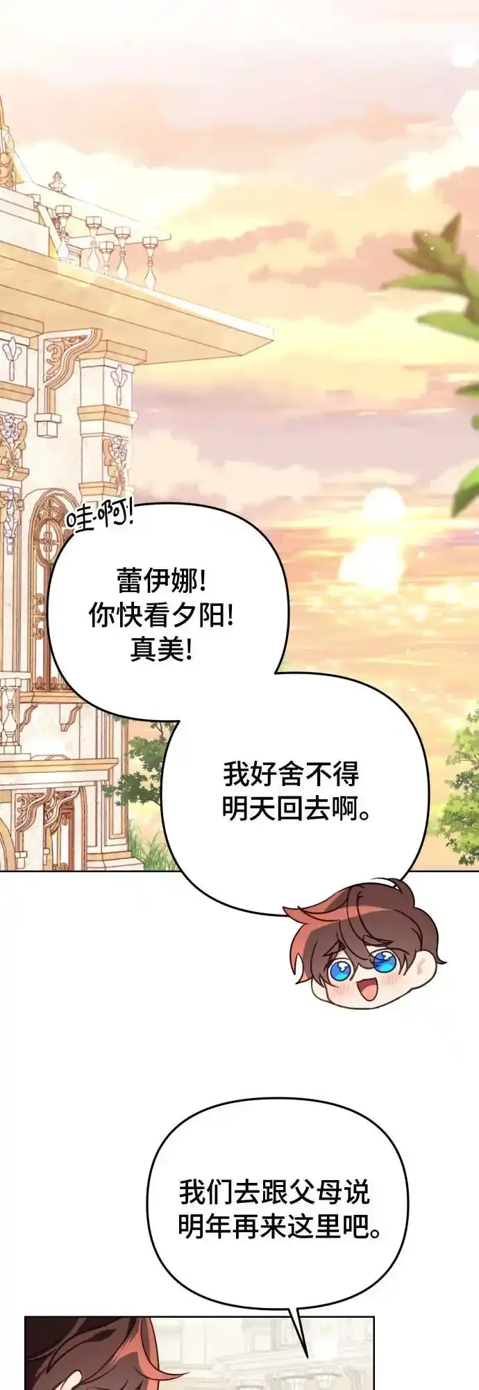 第35话31