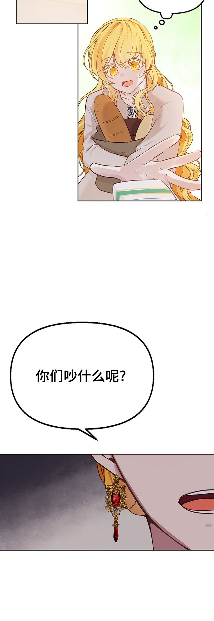 第1话23
