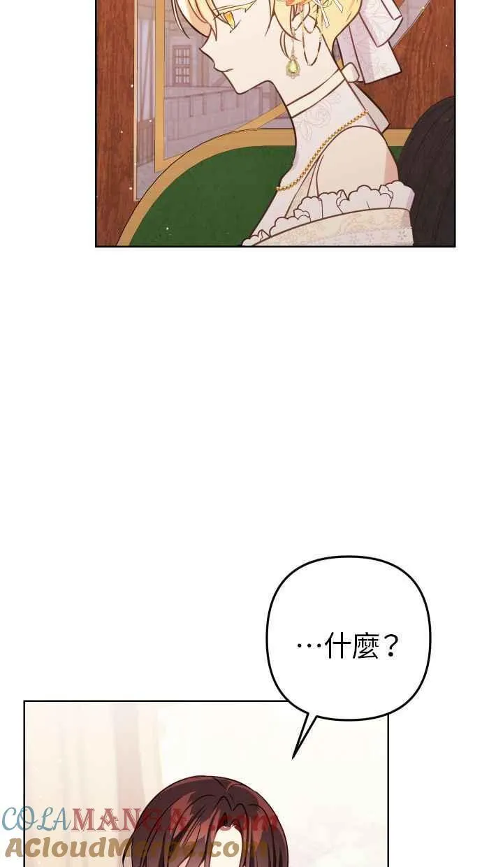 第48话3