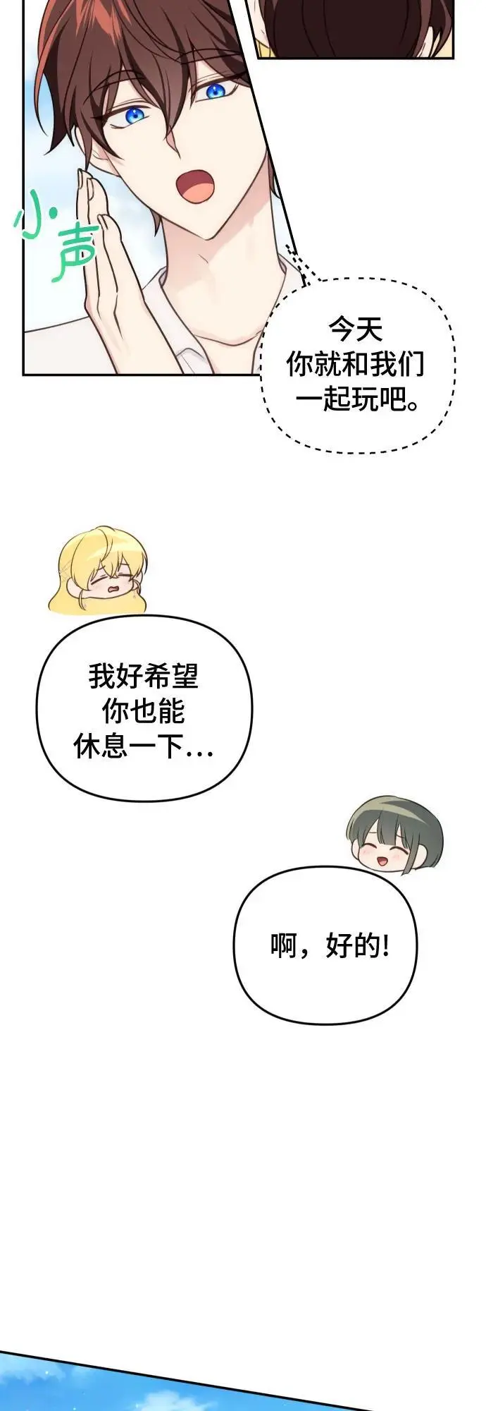 第32话（第一季 最终话）29