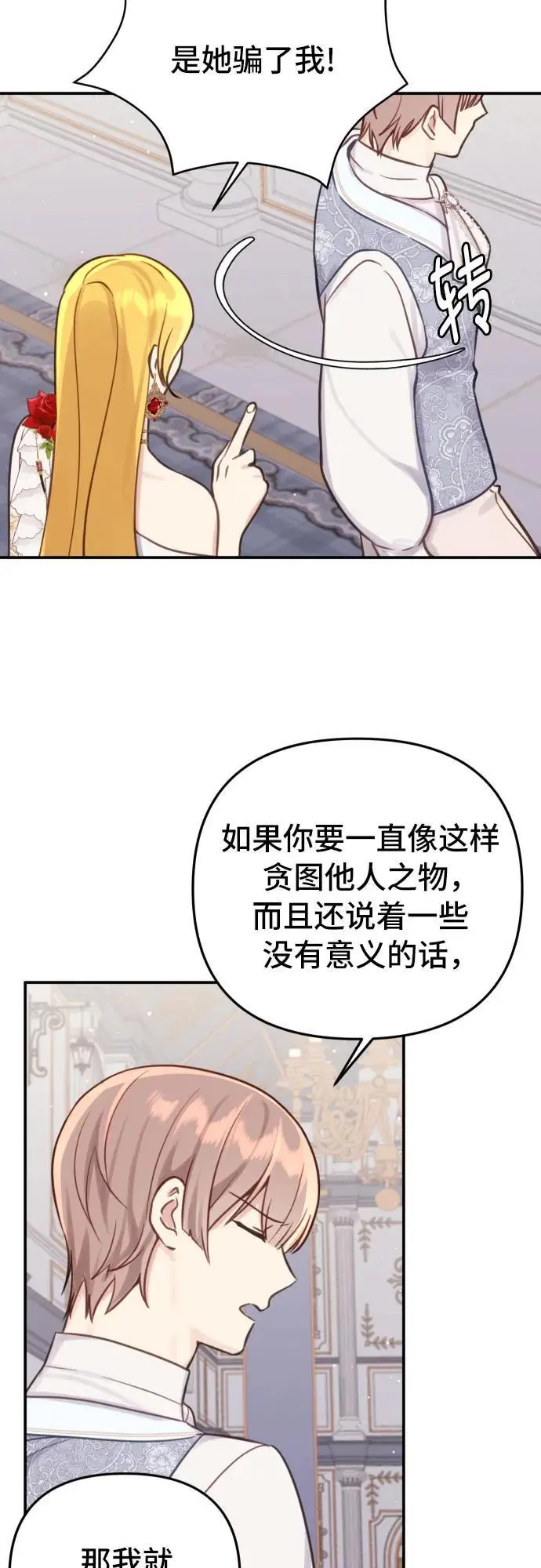 第28话42