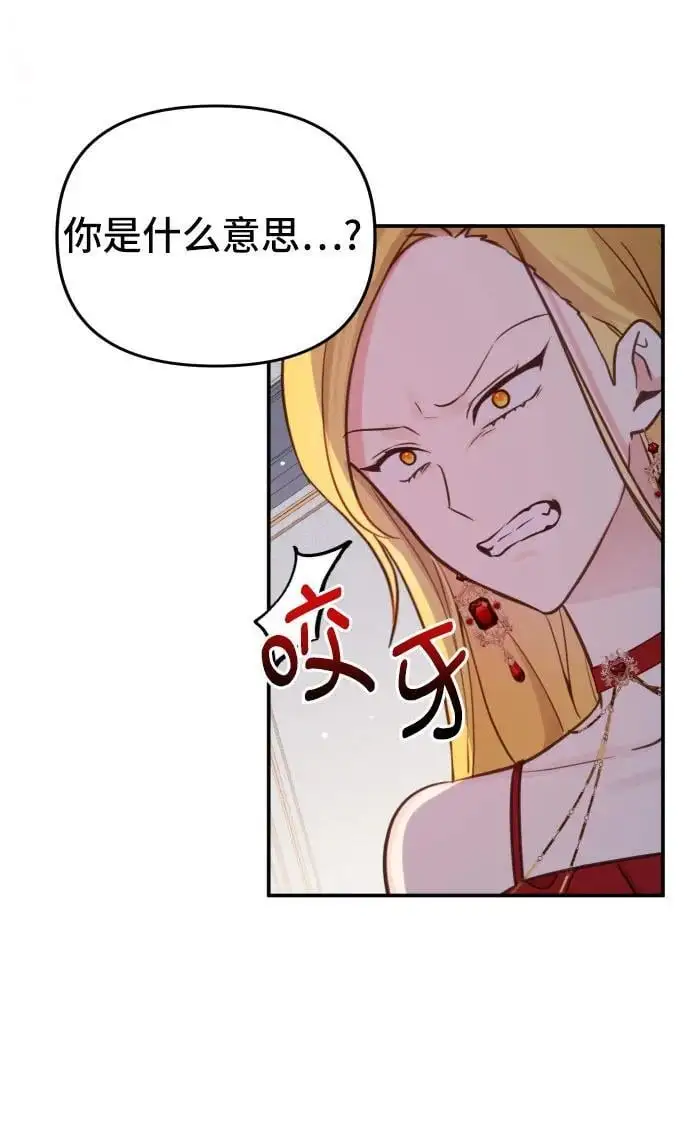 第27话10