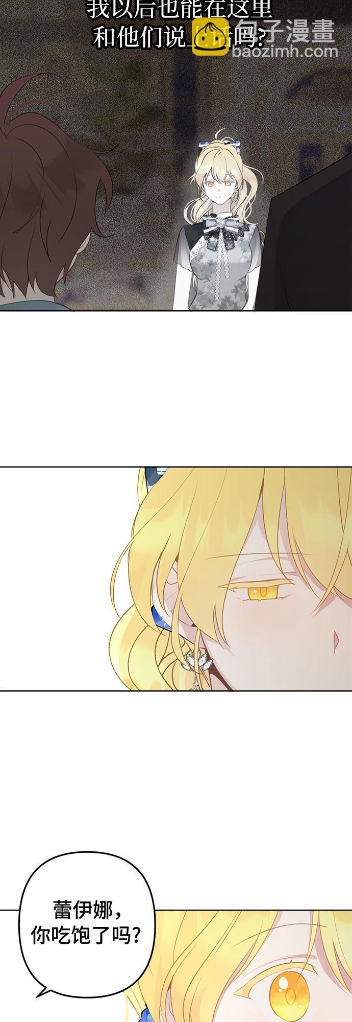第5话7