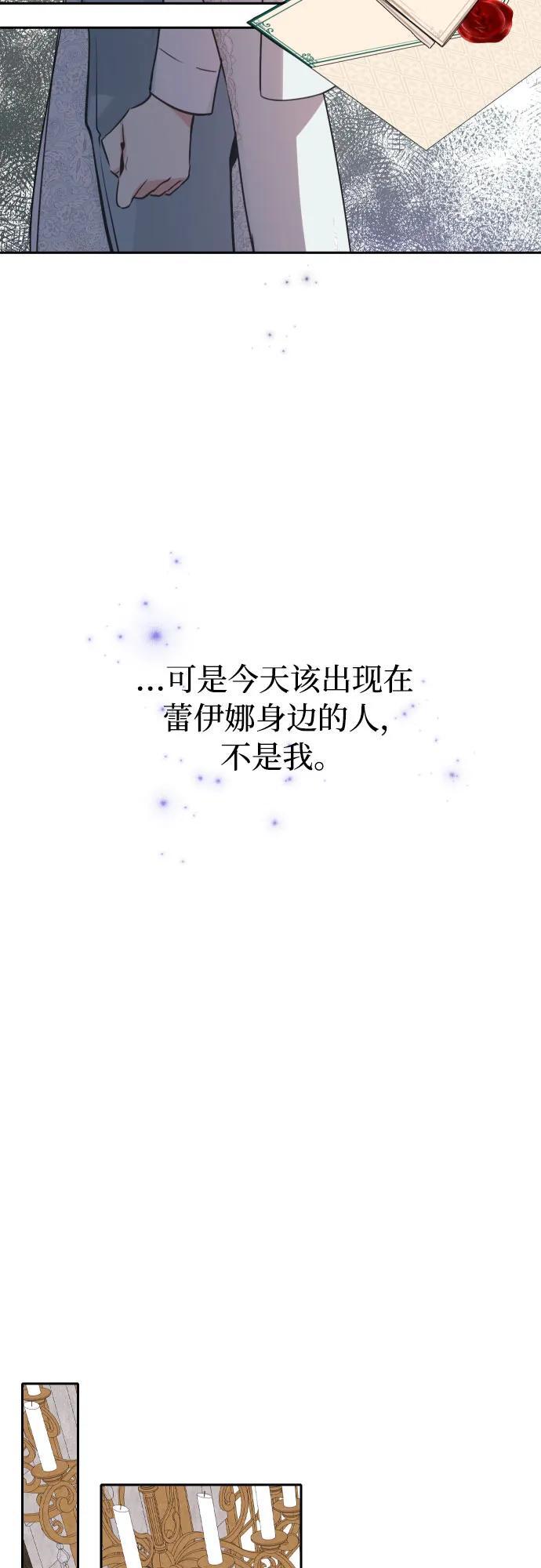 第13话9