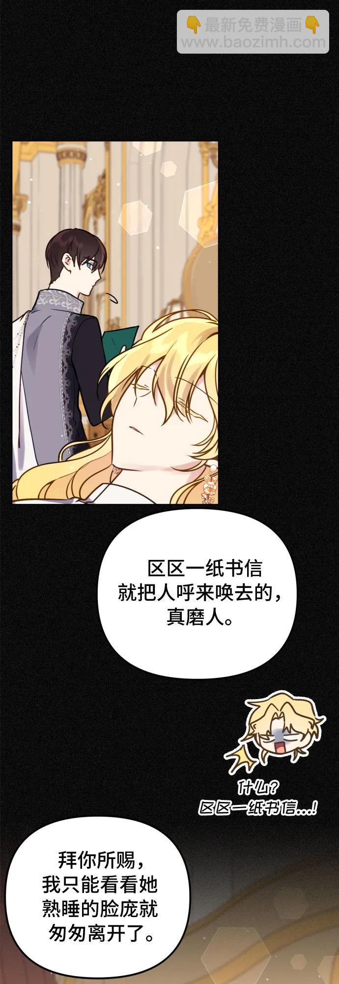 第17话15