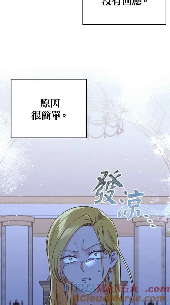 第46话15