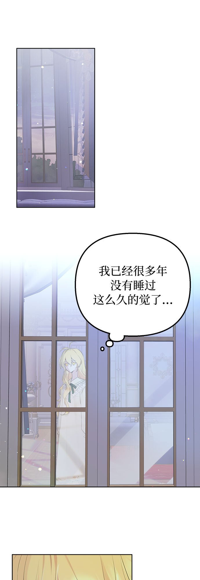 第4话4