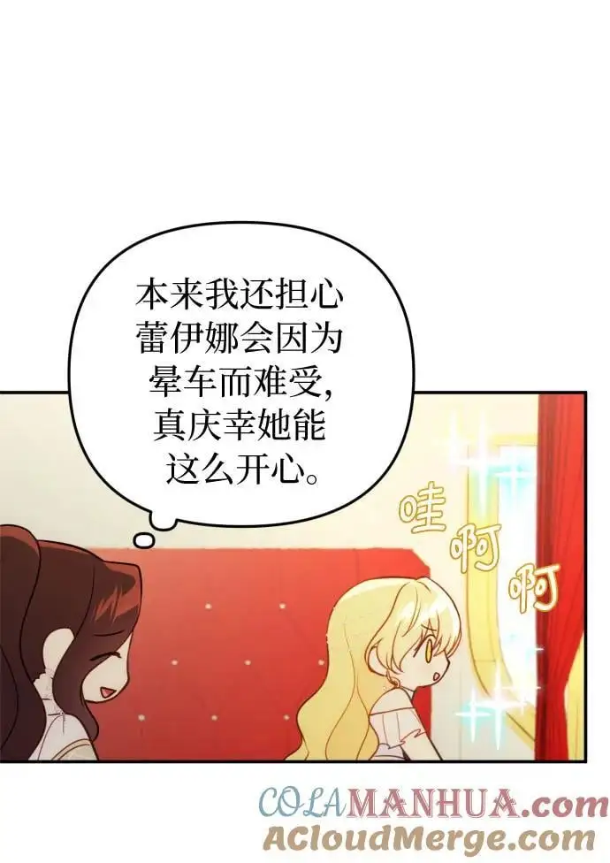 第32话（第一季 最终话）18