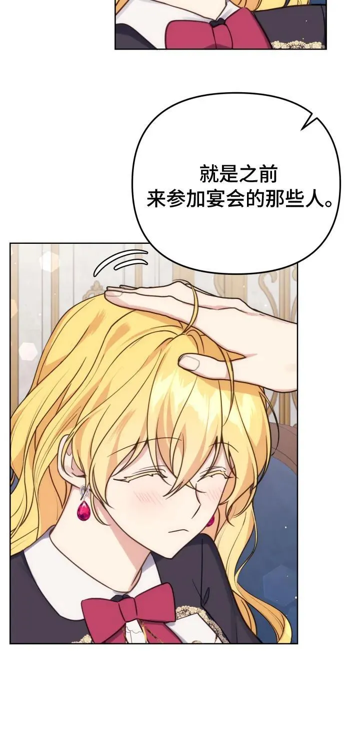 第36话11