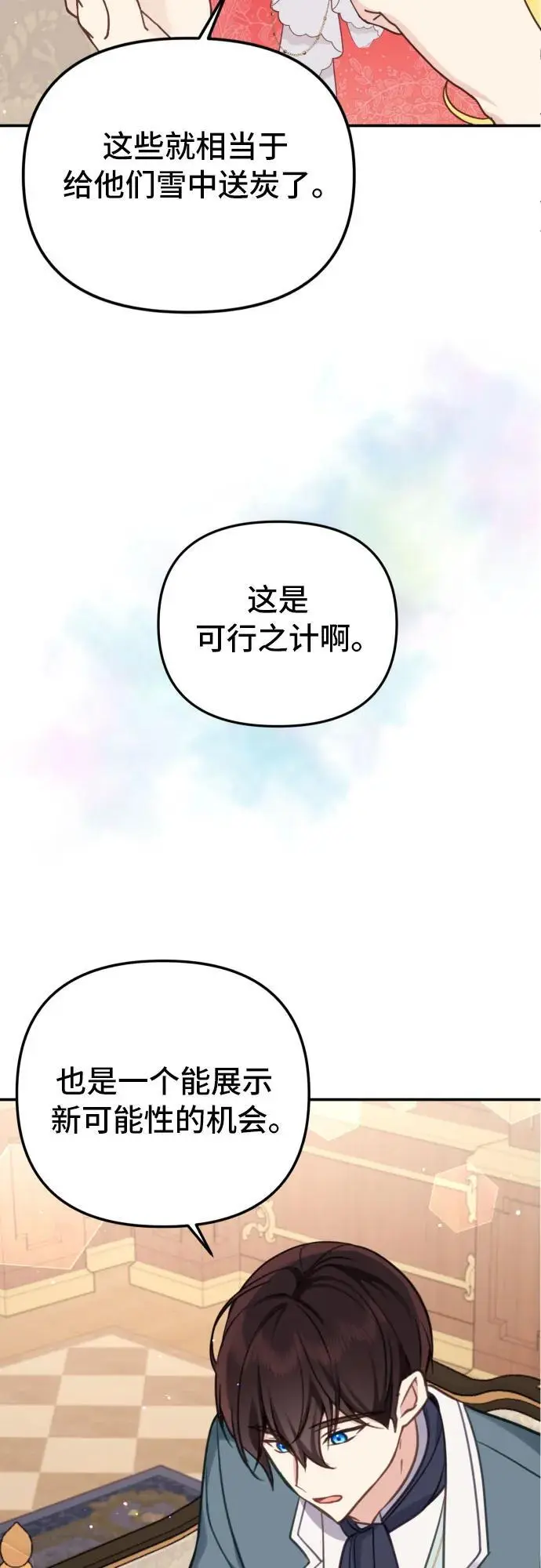 第22话23