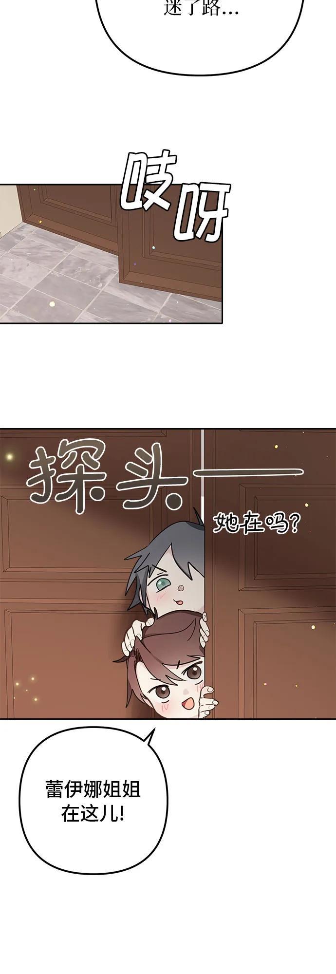 第7话10