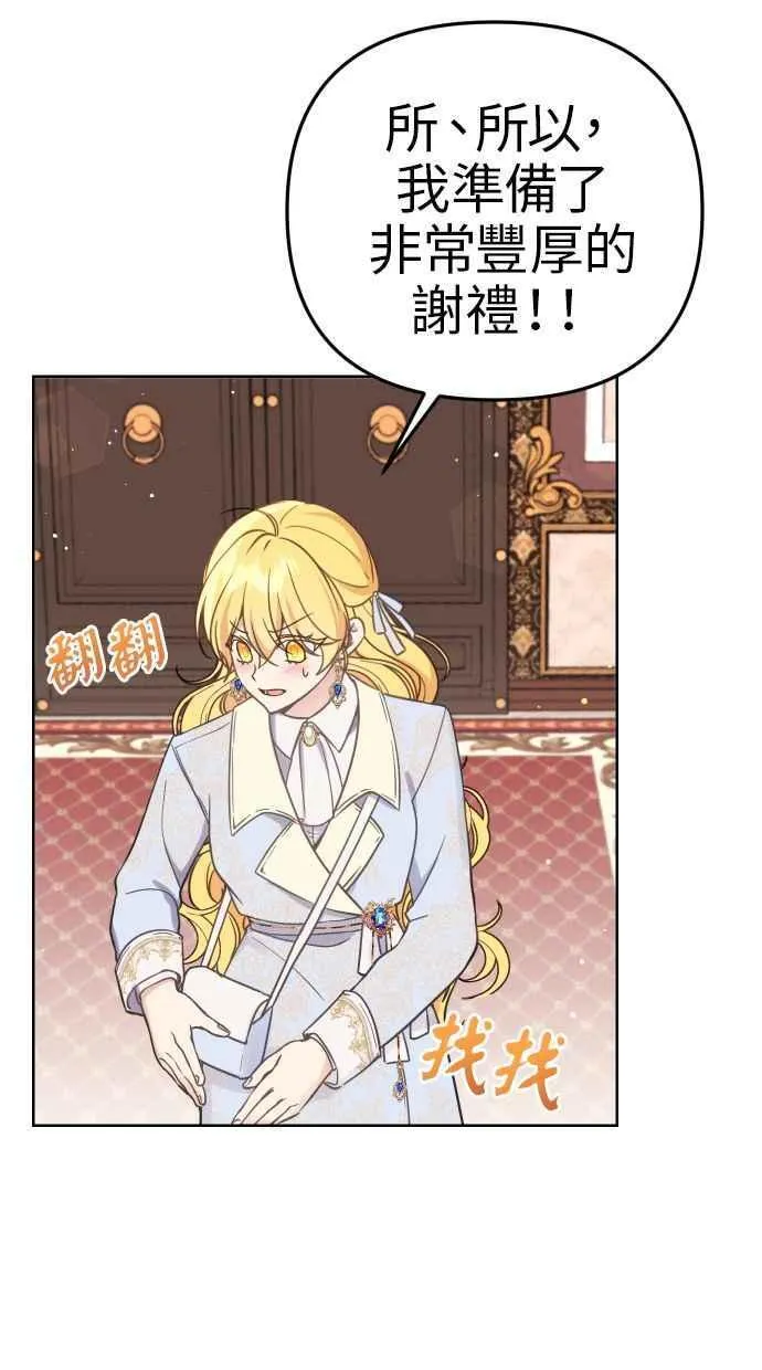 第43话26