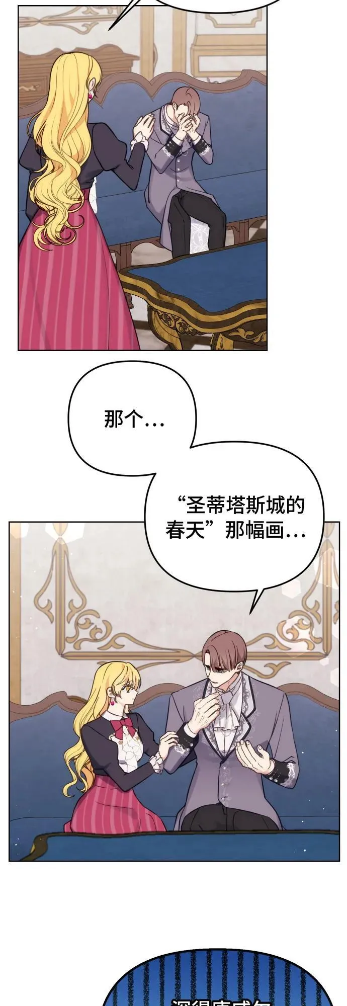 第36话7