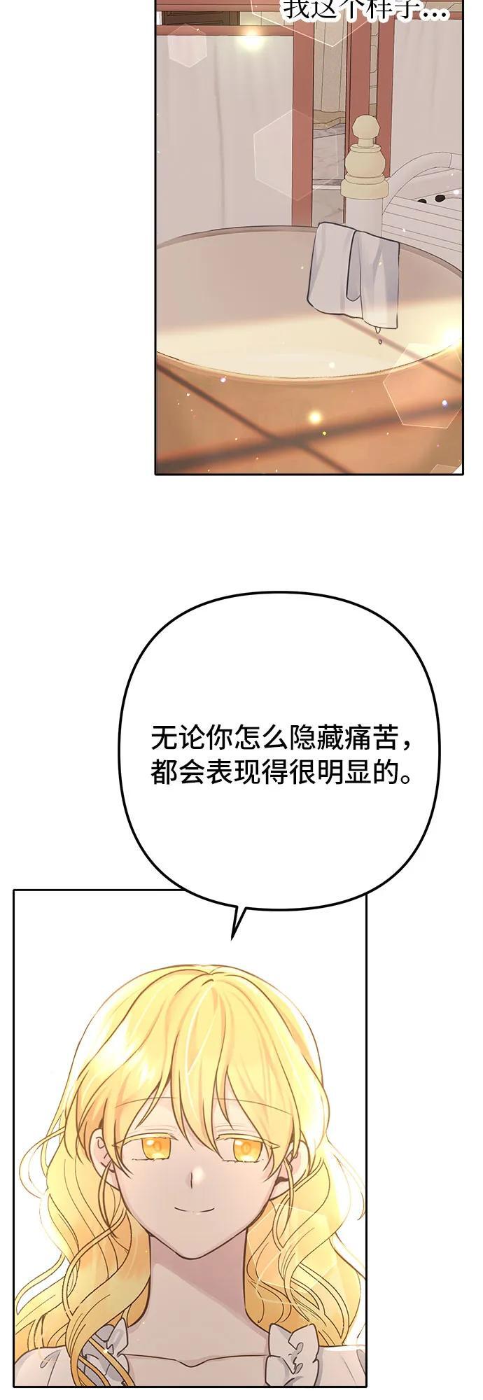 第7话20