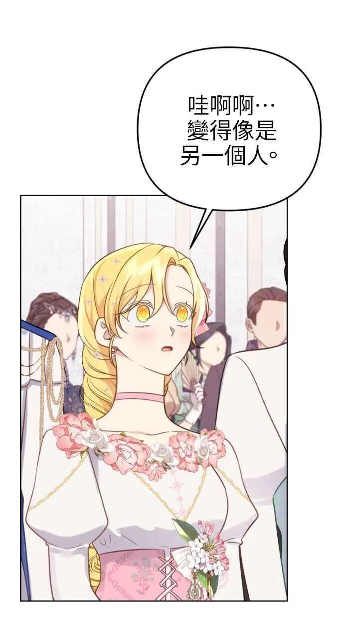 第44话28