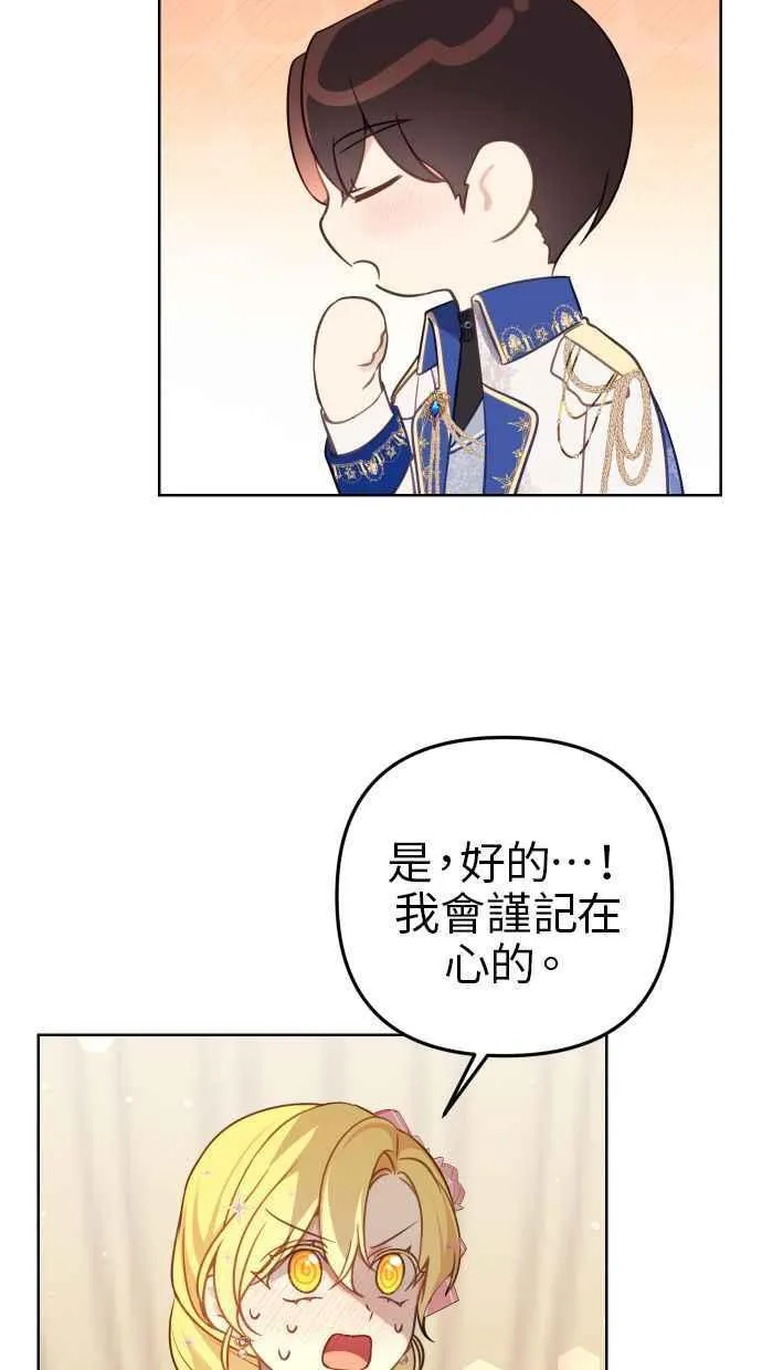 第44话5