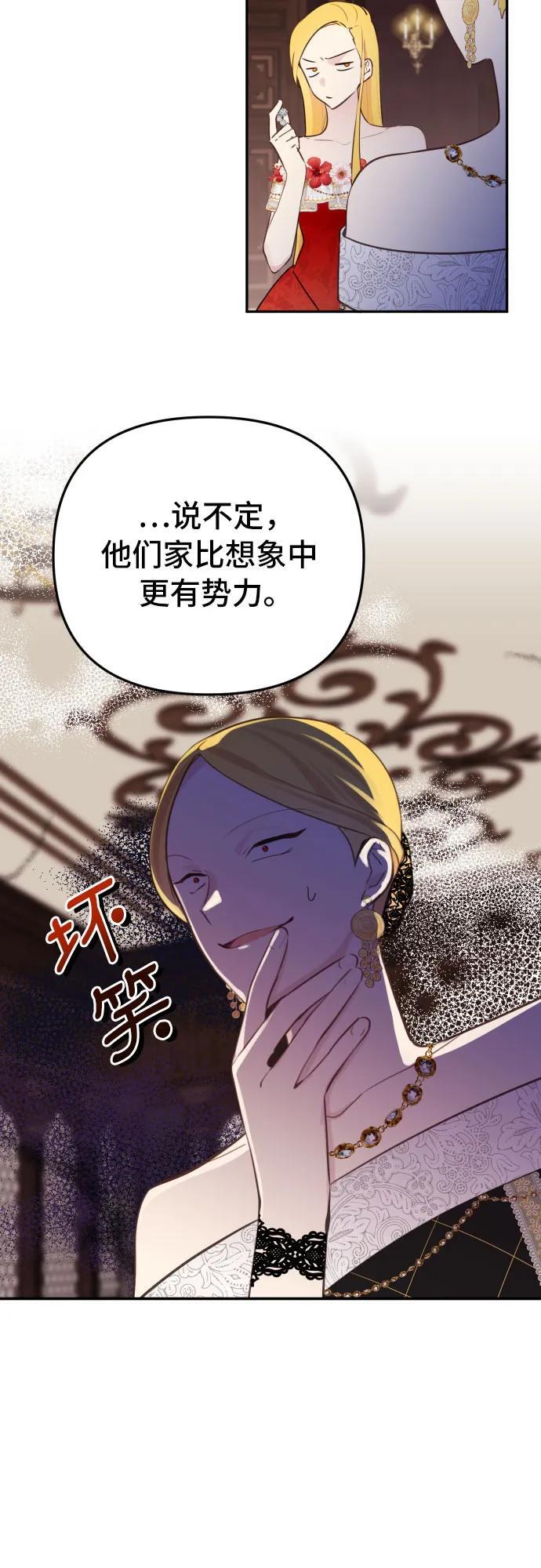 第14话8
