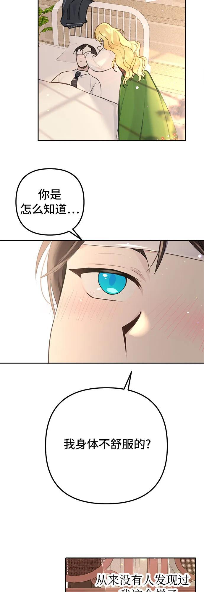 第7话19