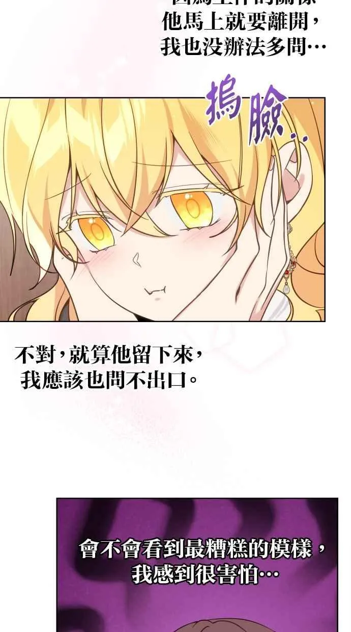 第41话10