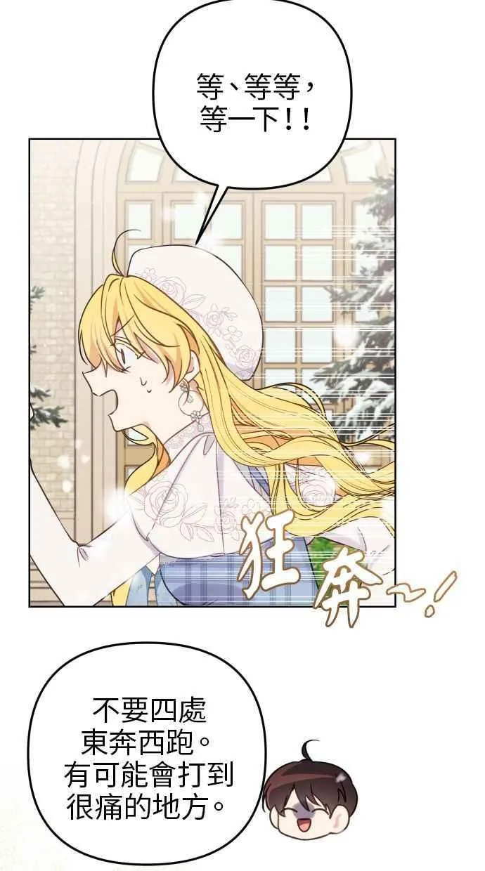 第49话73