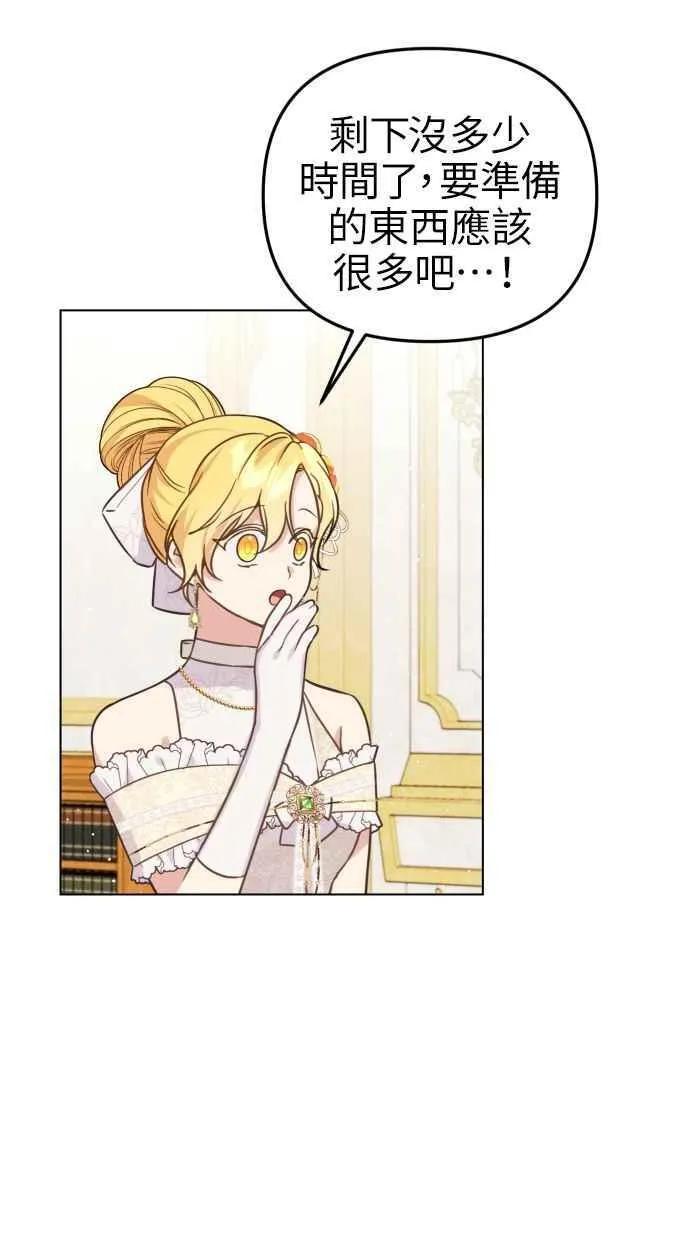 第47话56