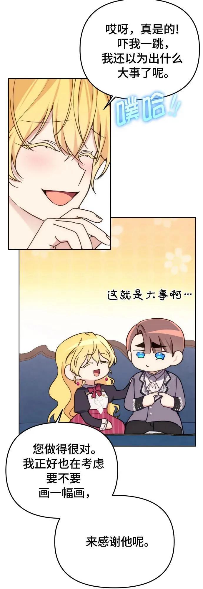 第36话9