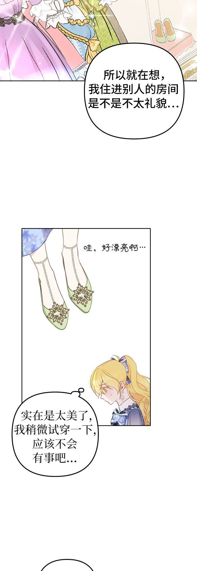 第5话27