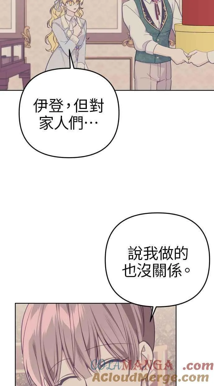 第43话63