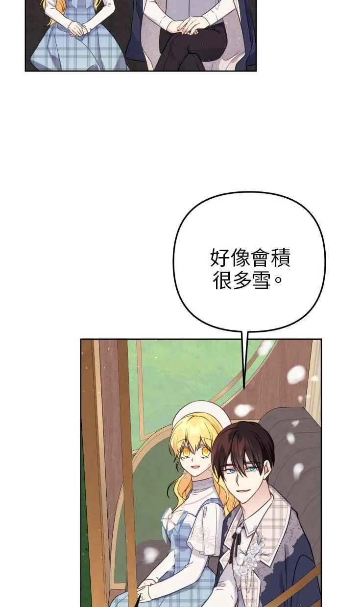 第49话61