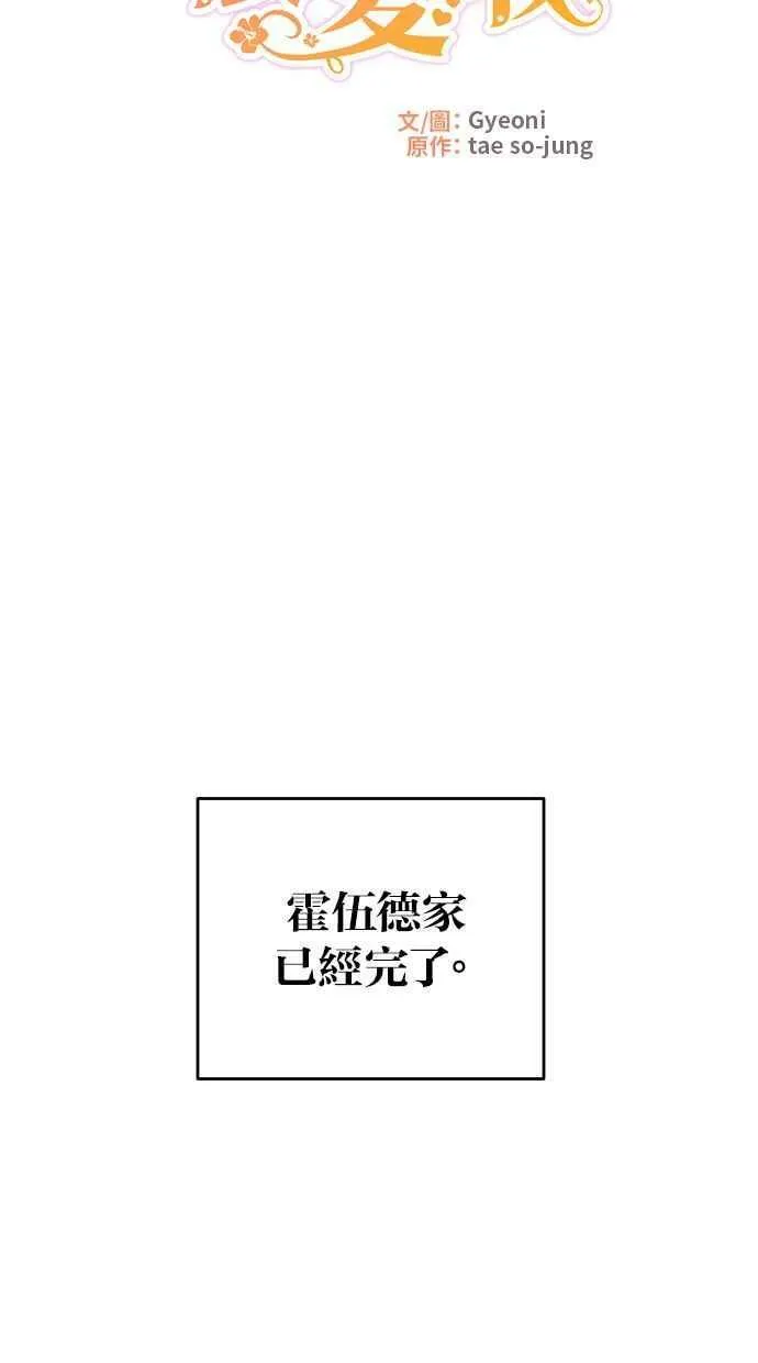 第46话11