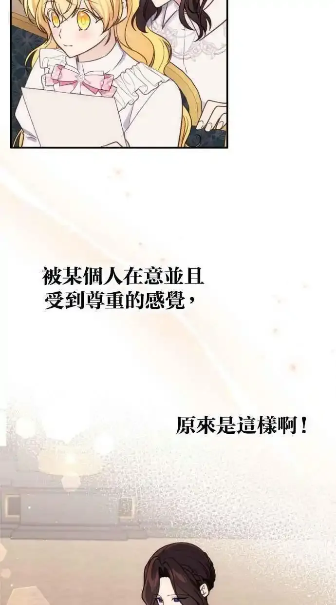 第32话19