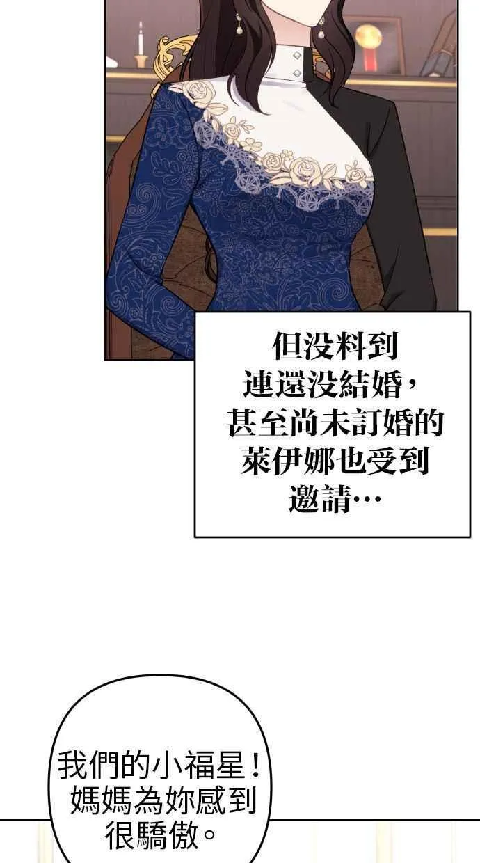 第43话13