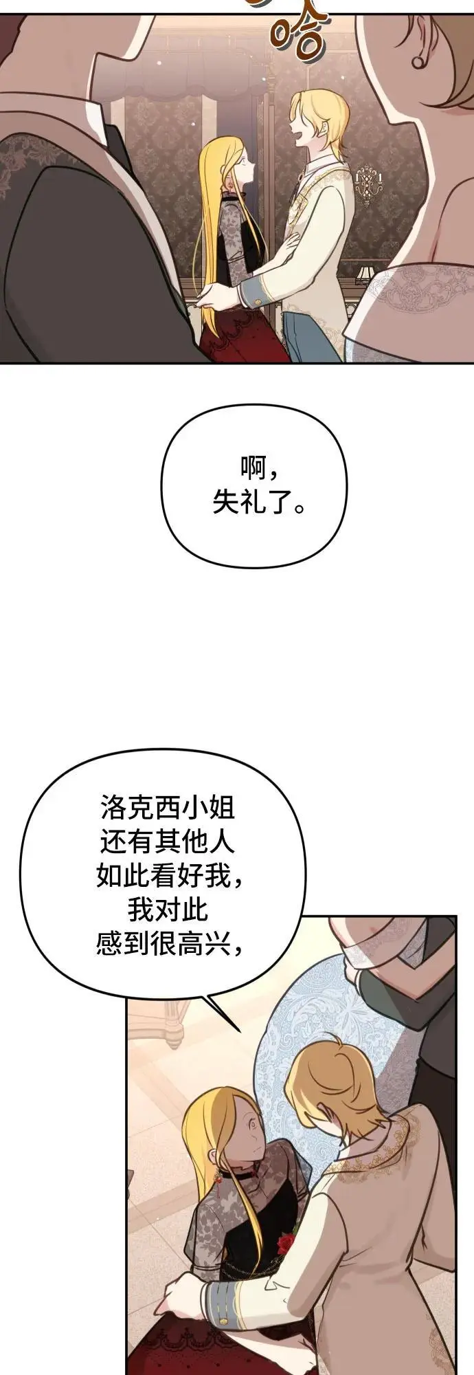 第24话27