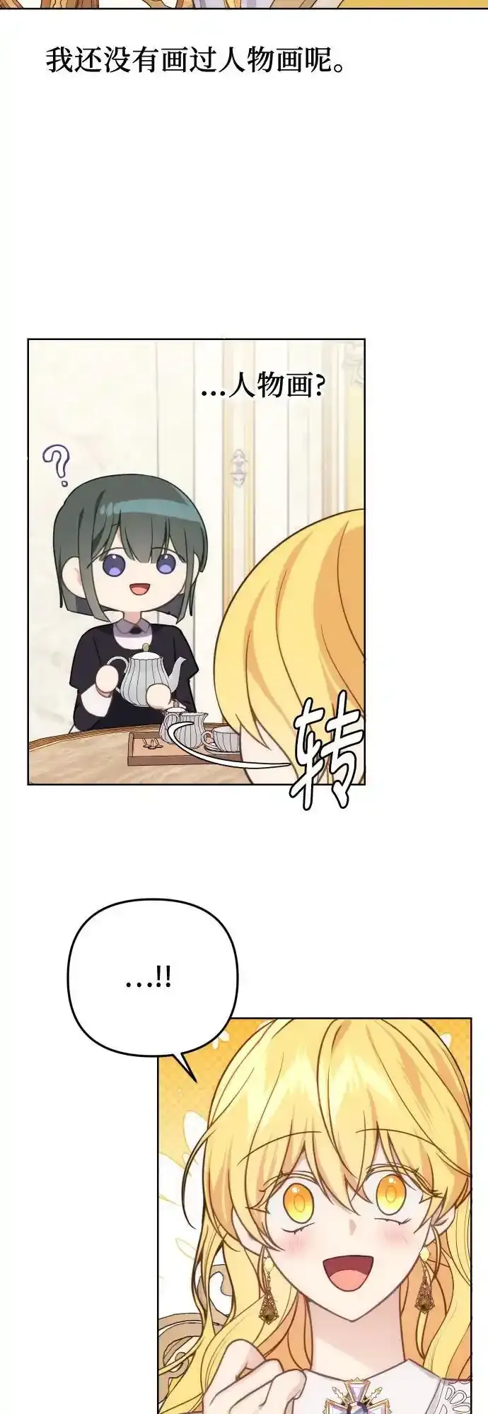 第35话5