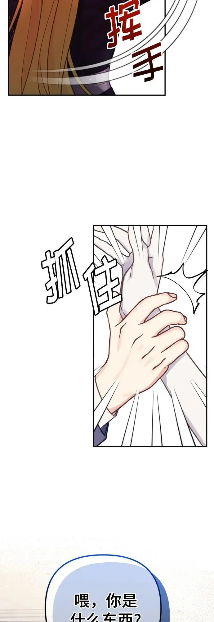 第24话41