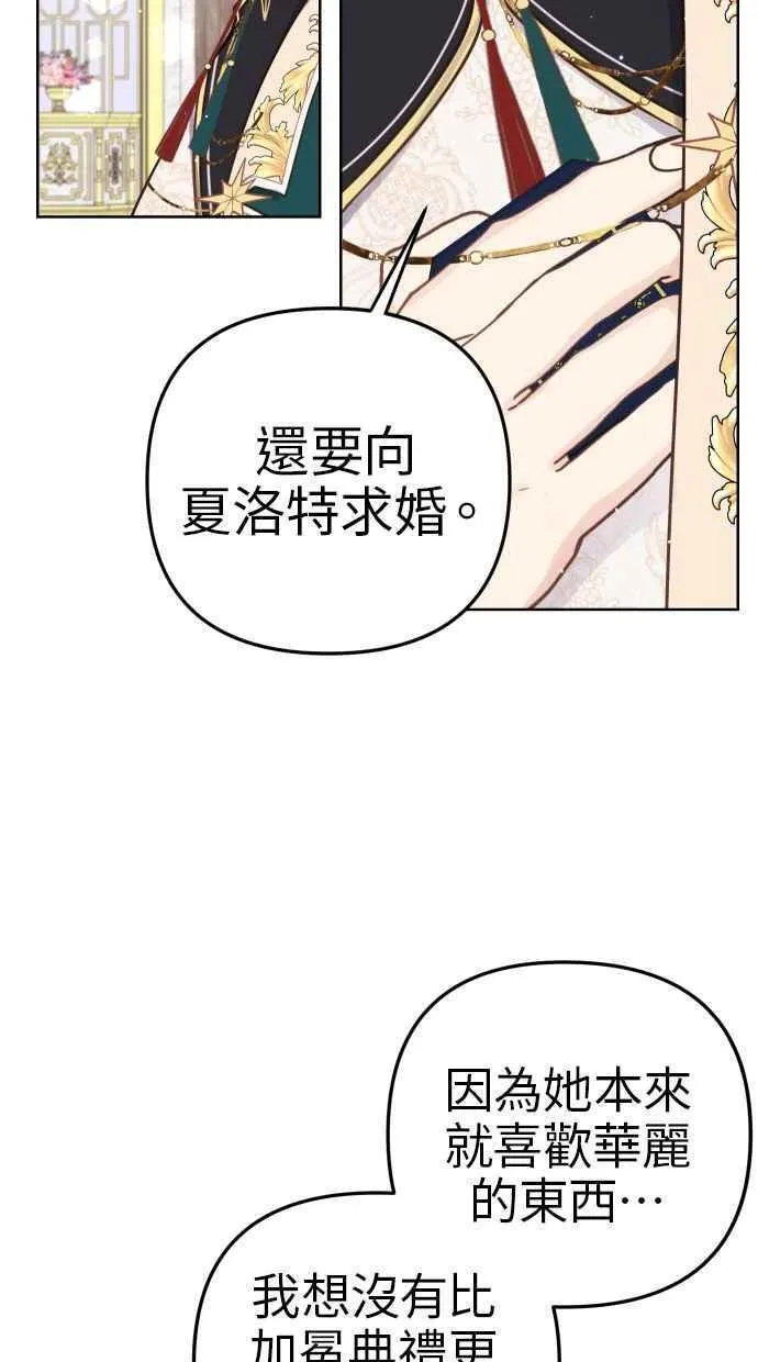 第42话59