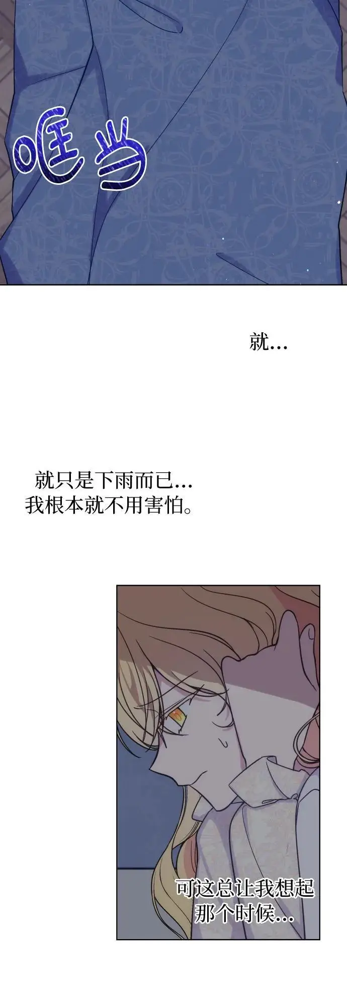 第34话4