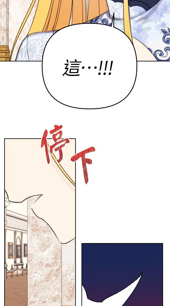 第38话11