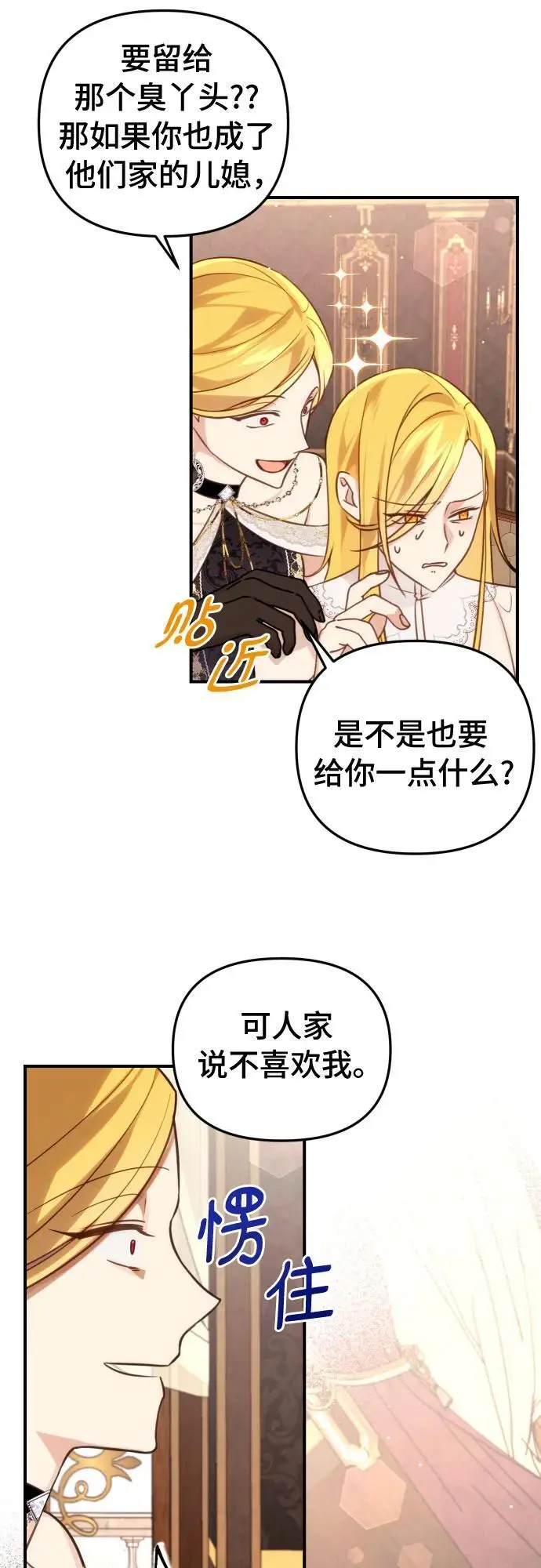 第30话13