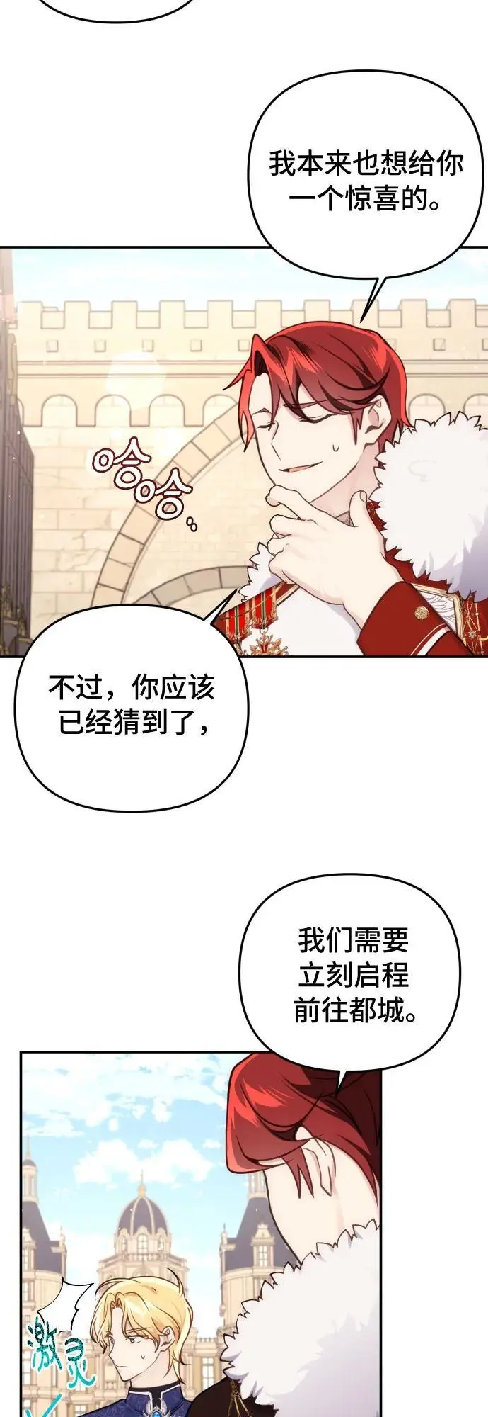 第31话47