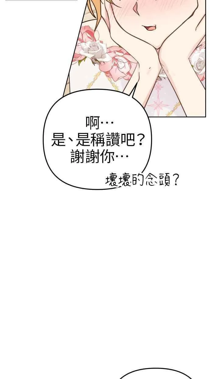 第43话56