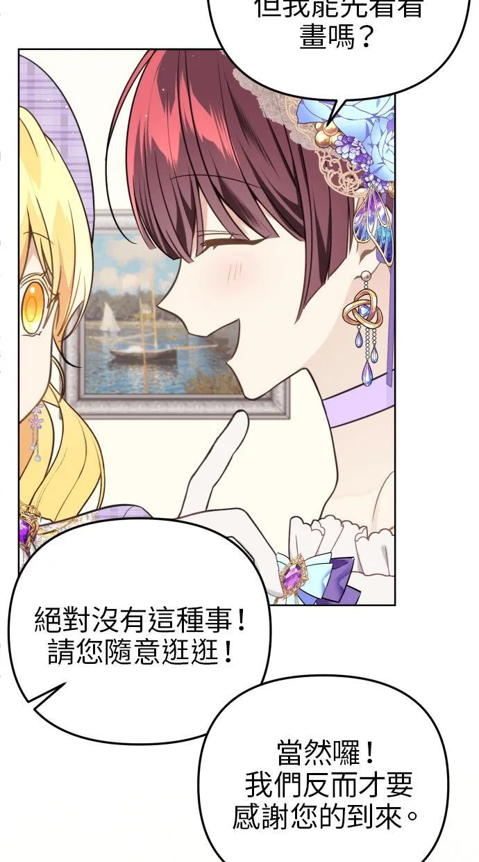 第38话53
